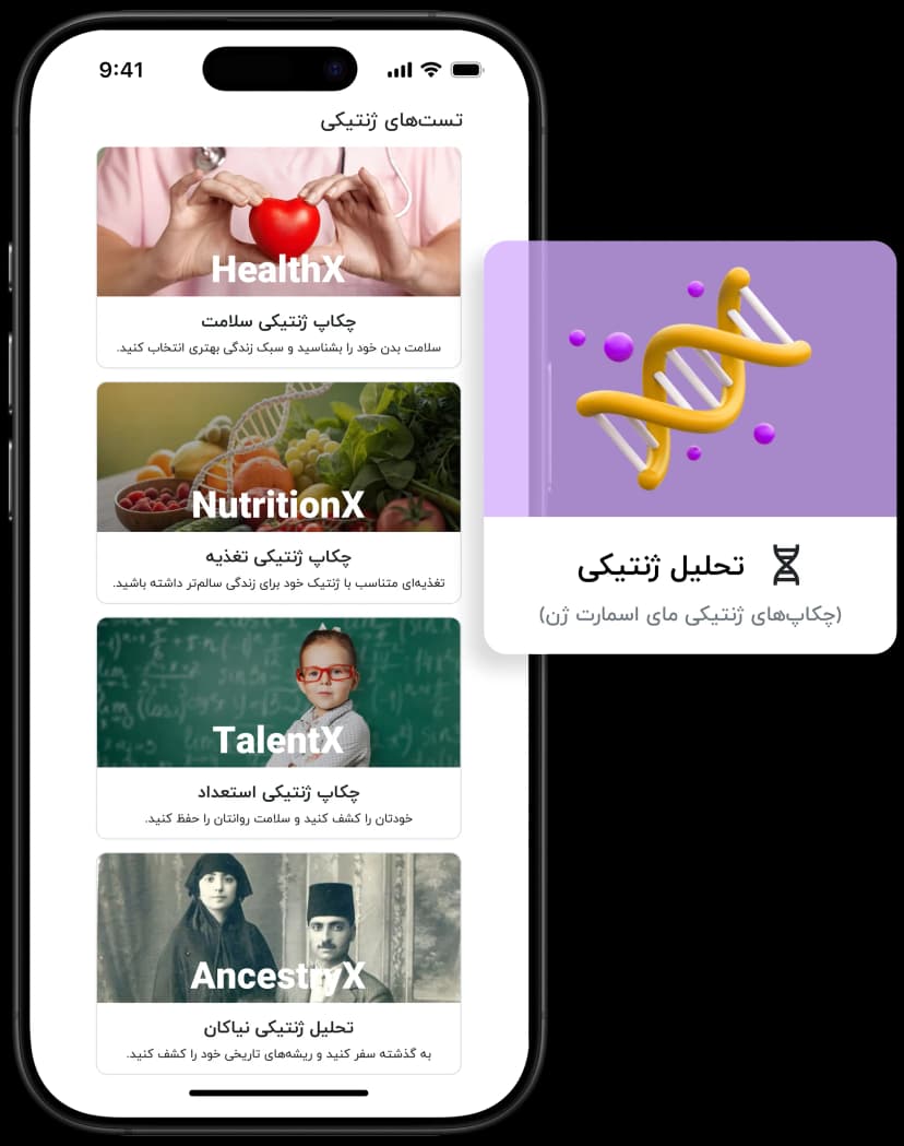 Mobile preview