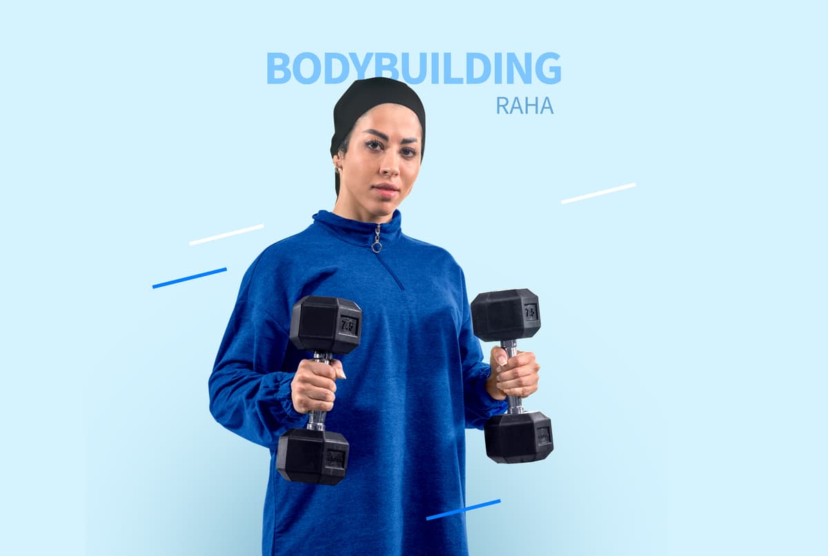 دوره بدنسازی در خانه