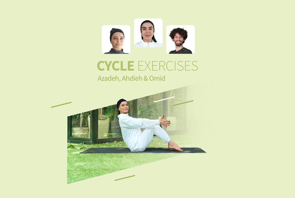 پکیج تمرینات بدون تکرار