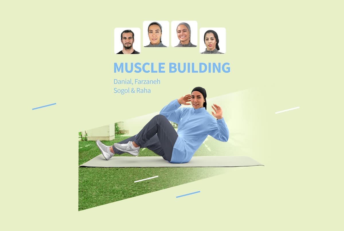 پکیج عضله بساز