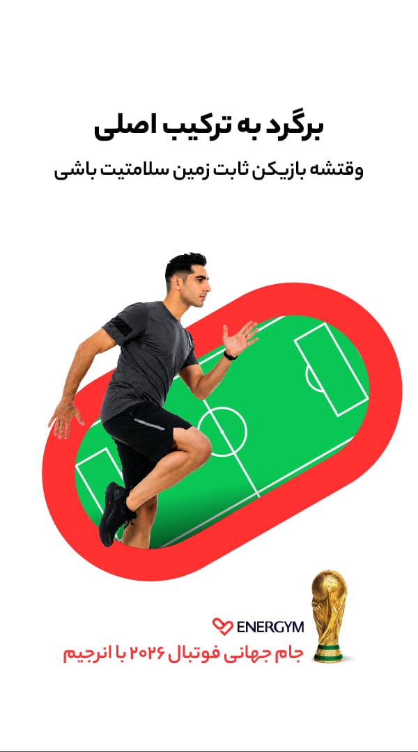 Mobile Banner