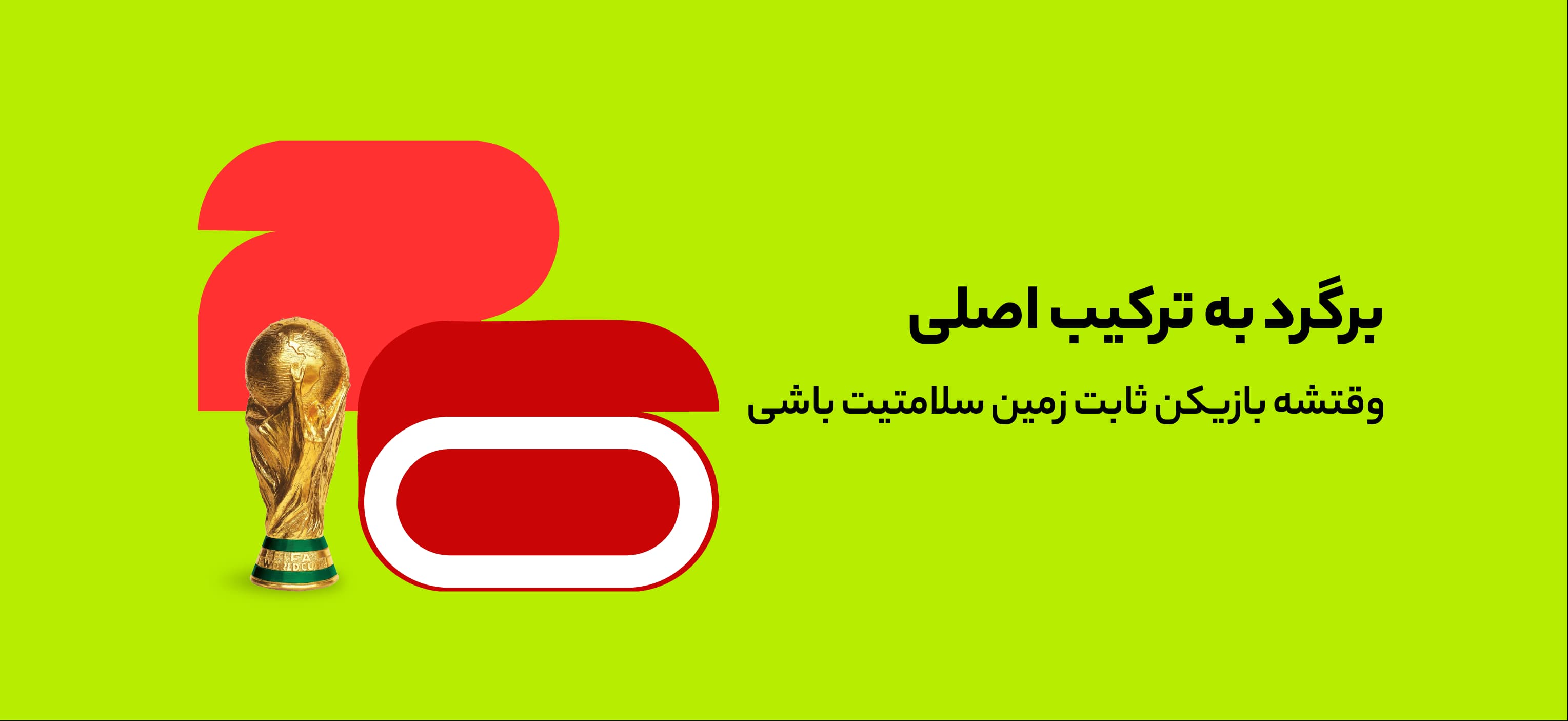 notice image