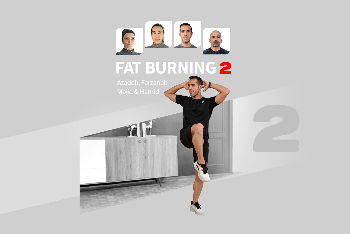 چربی سوزی 2