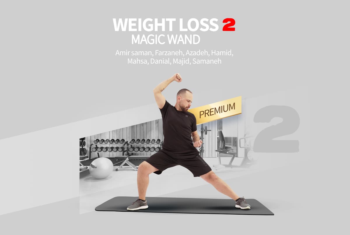 پکیج چوب جادوی لاغری 2