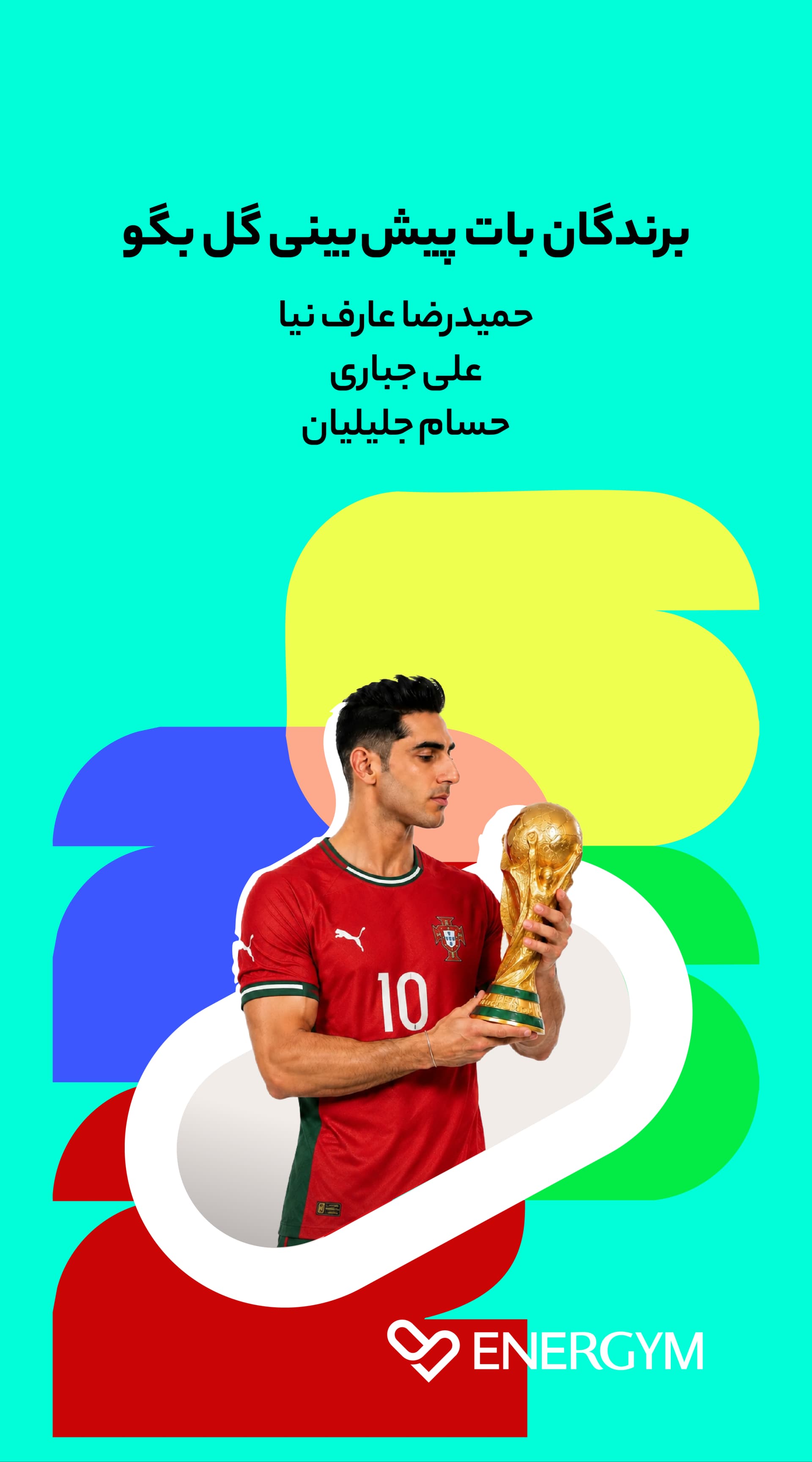 Mobile Banner