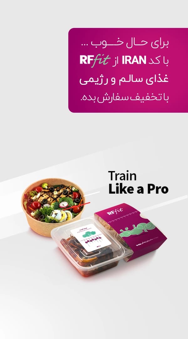 بنر انرجیم