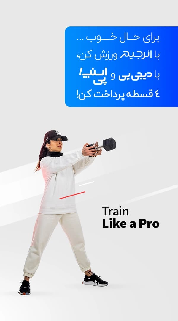 بنر انرجیم